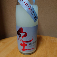 
            紀土_
            グティさん