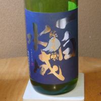 
            一白水成_
            グティさん