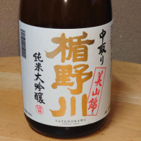 
            楯野川_
            グティさん