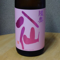 
            陸奥八仙_
            グティさん