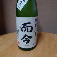 
            而今_
            グティさん