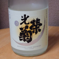 
            光栄菊_
            グティさん