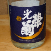 
            光栄菊_
            グティさん