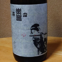 
            楽器正宗_
            グティさん