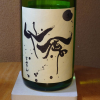 栃木県の酒