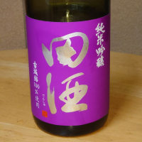 
            田酒_
            グティさん