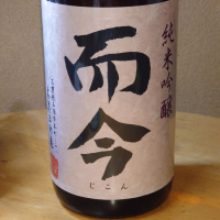 
            而今_
            グティさん