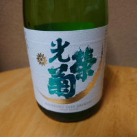 
            光栄菊_
            グティさん