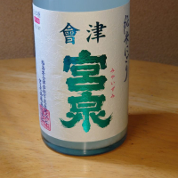 
            会津宮泉_
            グティさん