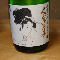 
            くどき上手_
            グティさん