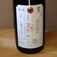 
            荷札酒_
            グティさん