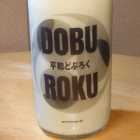 和歌山県の酒