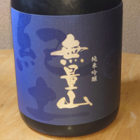 
            紀土_
            グティさん