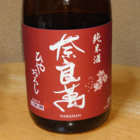 
            奈良萬_
            グティさん