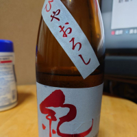 
            紀土_
            グティさん