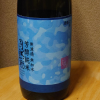 
            自然郷_
            グティさん