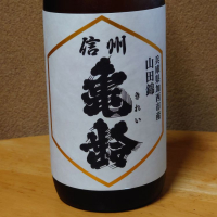 
            信州亀齢_
            グティさん