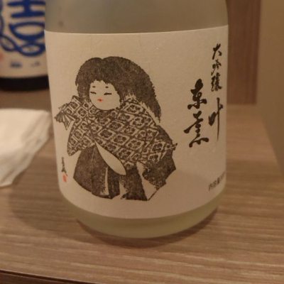 千葉県の酒