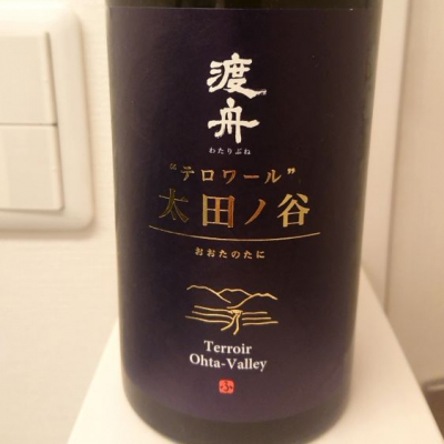 茨城県の酒