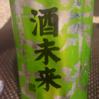 
            栄光冨士_
            小池 正仁さん