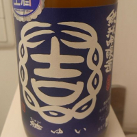 茨城県の酒