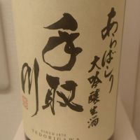 
            手取川_
            小池 正仁さん