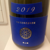 
            新政_
            小池 正仁さん
