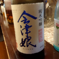 
            会津娘_
            小池 正仁さん
