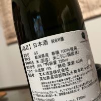 四万十のレビュー by_池田