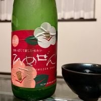 
            一ノ蔵_
            池田さん
