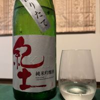 
            紀土_
            池田さん