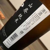 雪の茅舎のレビュー by_池田