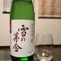 
            雪の茅舎_
            池田さん