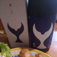 酔鯨