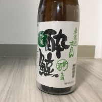 高知県の酒