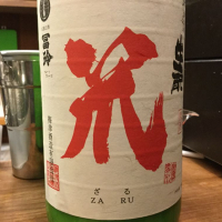 
            応援之酒 冨玲_
            rrrrroooさん