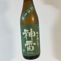 広島県の酒