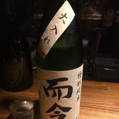 三重県の酒