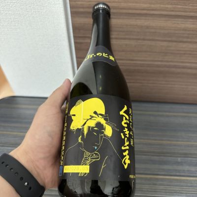 山形県の酒