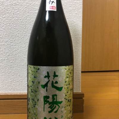 埼玉県の酒