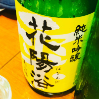 埼玉県の酒