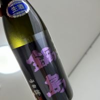 佐賀県の酒