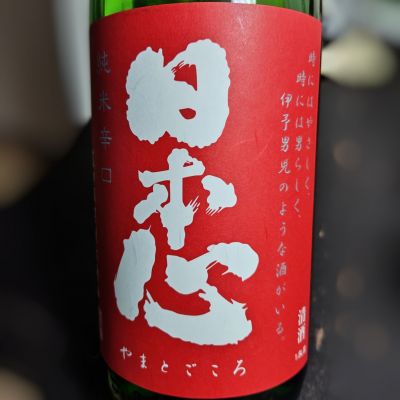 日本心のレビュー by_Zzz