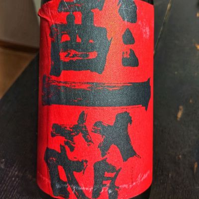 岡山県の酒