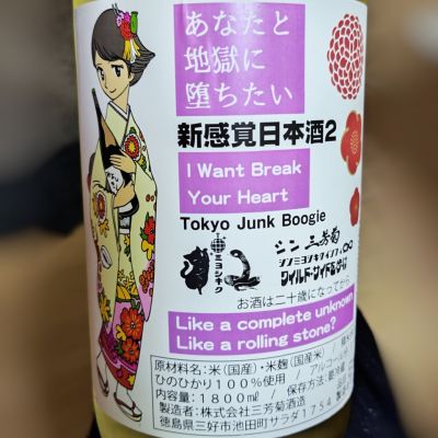 三芳菊のレビュー by_Zzz