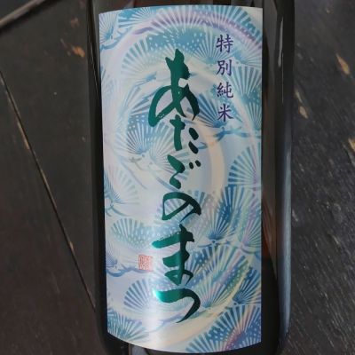 宮城県の酒