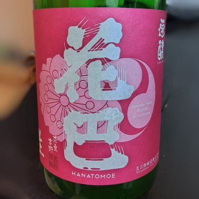 奈良県の酒