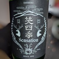 SENSATION