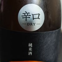 玉川のレビュー by_Zzz
