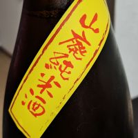 舞美人のレビュー by_Zzz